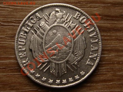 Боливия 20 сентаво 1877  до 06.12.12 в 21.00 М - IMG_7699