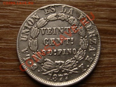Боливия 20 сентаво 1877  до 06.12.12 в 21.00 М - IMG_7698