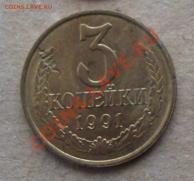 Бракованные монеты - 12