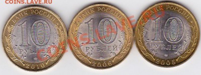 Казань, Торжок, ВПН - расколы, до 10.12.2012 в 22-00 №2 - IMG_0014