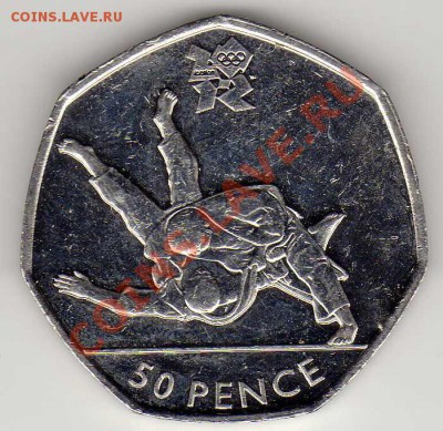 Великобритания 50 пенсов 2011 Дзюдо до 10.12-22ч (3958) - img924