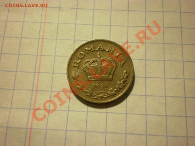 Румыния 1 лея 1941 до 06.12 в 22:00 - PB270312.JPG