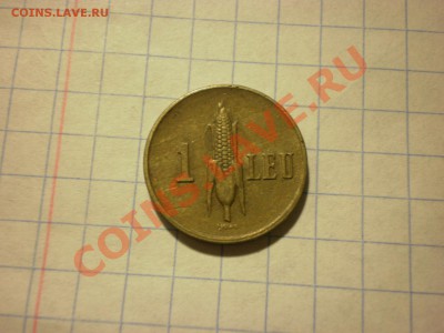 Румыния 1 лея 1941 до 06.12 в 22:00 - PB270311.JPG