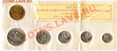Набор 50 лет ВОСР(мягкий).до 07.12.12.до22.00 - IMG_0003