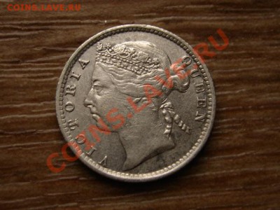 Стрейтс Сеттелментс 10 центов 1896  до 06.12.12 в 21.00 М - IMG_7731