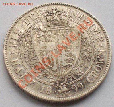 2 кроны 1899 Виктория до 07.12 22-0 - Полукрона 1899-1