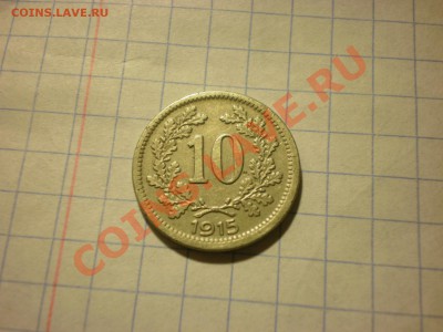 Австрия 10 геллеров 1915 до 06.12 в 22:00 - PB270307.JPG
