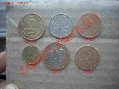 Юбилейка.Погодовка.Редкие.(начиная с 1Руб.) - IMGP4254