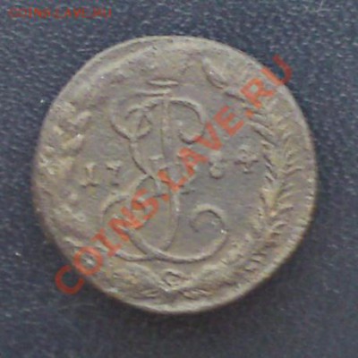 Денга 1784 КМ, до 7.12. 22-20 - DSC03871.JPG