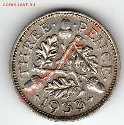 Ag Великобритания 3 пенса 1933 до 10.12.12 в 22.00мск (3661) - img939