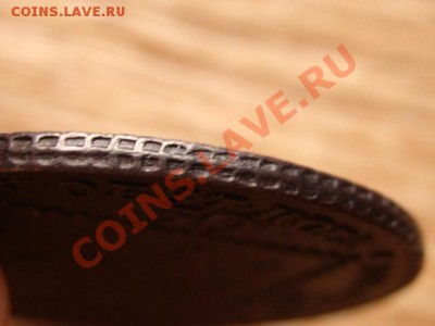 Австрия 30 крейцеров 1807  до 06.12.12 в 21.00 М - IMG_7601