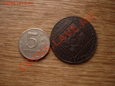 Австрия 30 крейцеров 1807  до 06.12.12 в 21.00 М - IMG_7602