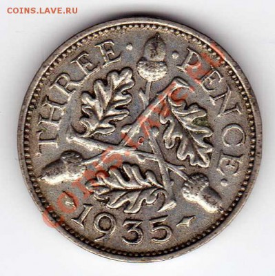 Ag Великобритания 3 пенса 1935 до 10.12.12 в 22.00мск (3661) - img941