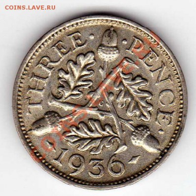 Ag Великобритания 3 пенса 1936 до 10.12.12 в 22.00мск (3661) - img942