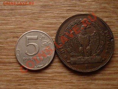 Италия Романская р-ка 3 байокко 1849  до 06.12.12 в 21.00 М - IMG_7609