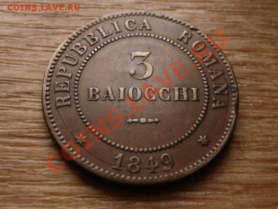 Италия Романская р-ка 3 байокко 1849  до 06.12.12 в 21.00 М - IMG_7604