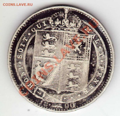 Ag Великобритания шиллинг 1890 до 10.12.12 в 22.00мск (3790) - img945
