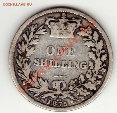 Ag Великобритания шиллинг 1875 до 10.12.12 в 22.00мск (3900) - img946