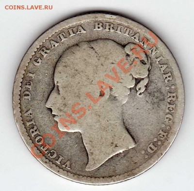 Ag Великобритания шиллинг 1880 до 10.12.12 в 22.00мск (3901) - img905