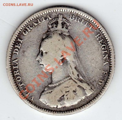 Ag Великобритания шиллинг 1887 до 10.12.12 в 22.00мск (3902) - img906