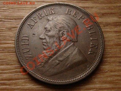 Южная Африка (ZAR) 1 пенни 1898  до 06.12.12 в 21.00 М - IMG_7670