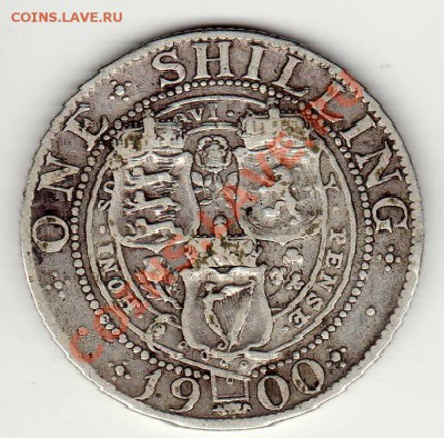 Ag Великобритания шиллинг 1900 до 10.12.12 в 22.00мск (3905) - img951