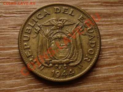 Эквадор 20 сентаво 1944  до 06.12.12 в 21.00 М - IMG_7680