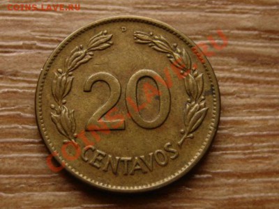 Эквадор 20 сентаво 1944  до 06.12.12 в 21.00 М - IMG_7678