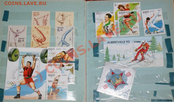 оцените марки - сколько могут стоить - марки 1-6