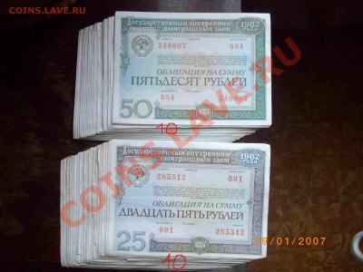 Юбилейка.Погодовка.Редкие.(начиная с 1Руб.) - IMGP4063