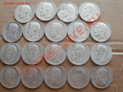 Пред новогодняя расспродажа - P8014364.JPG