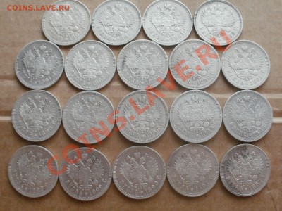 Пред новогодняя расспродажа - P8014367.JPG