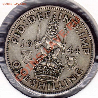 Ag Великобритания шиллинг 1944 до 10.12.12 в 22.00мск (3756) - img974