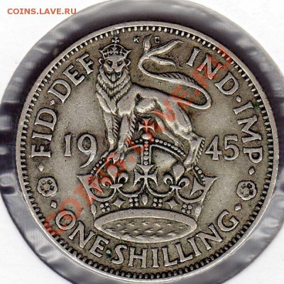 Ag Великобритания шиллинг 1945 до 10.12.12 в 22.00мск (3756) - img975