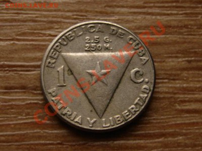 Куба 1 сентаво 1958  до 06.12.12 в 21.00 М - IMG_7685