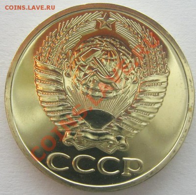 50 коп. 1977г. UNC. До 11.12.12 - IMG_2218.JPG