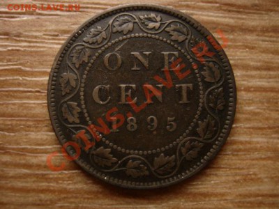 Канада 1 цент 1895  до 06.12.12 в 21.00 М - IMG_7701