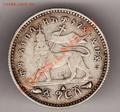 Ag Эфиопия герш 1895 до 10.12.12 в 22.00мск (3927) - img981
