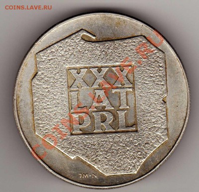 Ag Польша 200 злотых 1974 Юбилей до 10.12.12 в 22.00 (3785) - img964