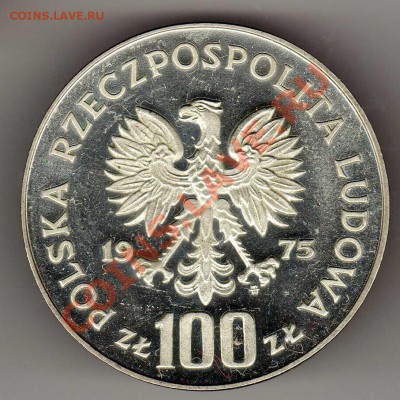 Ag Польша 100 злотых 1975 Падеревски до 10.12.12 в 22 (3618) - img984