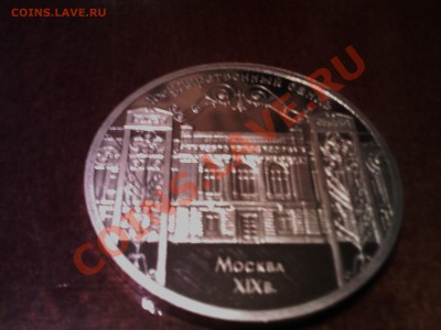 5 р.СССР ГОСБАНК ПРУФ - 05122012(005)