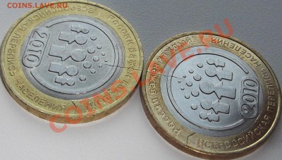 ПЕРЕПИСЬ - 10 руб. 2010г (раскол-2шт) до 7.12.12 в 22:15мск - DSCF2261.JPG