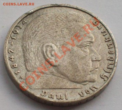 Германия: Ag 2 марки 3 рейха 1938 до 07.12.12, 22-00 - Германия 2 марки 1938-1