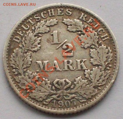2 марки 1907 Империя до 07.12.12, 22-00 - Полмарки Германии 1907-1