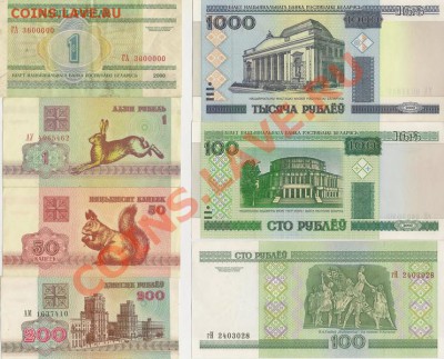 Обменник Mag_ ТОЛЬКО в Москве ! БОНЫ и не только !!! - 13.JPG