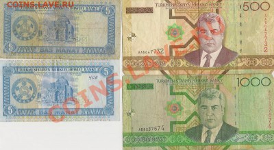 Обменник Mag_ ТОЛЬКО в Москве ! БОНЫ и не только !!! - 14.JPG