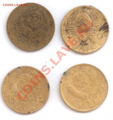 5 копеек 1949, 1953, 1954 - Изображение 058