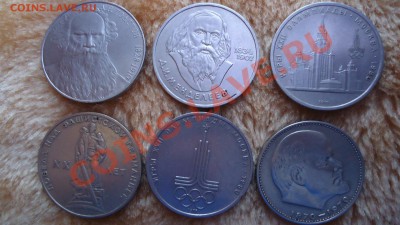 Юбилейные рубли 6шт до 06 12 12г - DSC00557.JPG