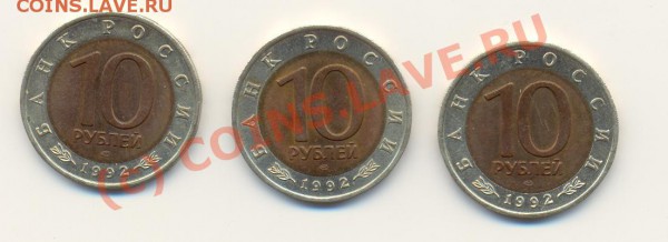 Красная книга 1992 г. до 21.10.09 г. 20-00 мск - ScanКрКн131009-2.JPG