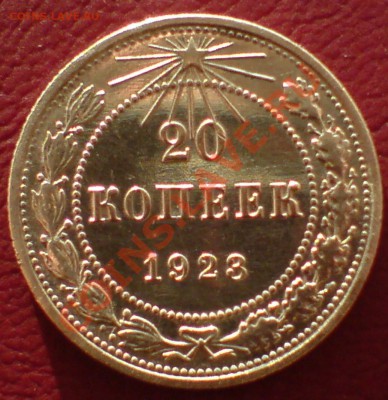 1923г - зеркало - DSC00017_cr
